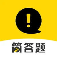 简答题 icon