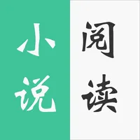 小说阅读器-热门搜书全能看书必备 icon