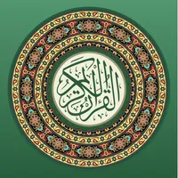 Quran Indonesia Kemenag koran icon