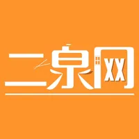 无锡二泉网 icon