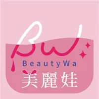 BeautyWa美麗娃官方旗艦館 icon