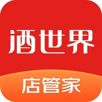 酒世界店管家 icon