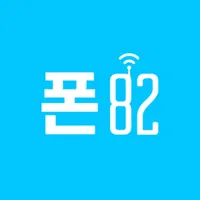 폰82 icon