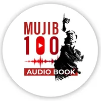 Mujib 100 Audio Book icon