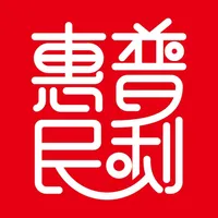 普利惠民 icon