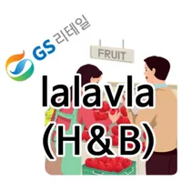 GS 리테일 안전가이드(lalavla) icon