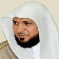 Quran Maher AlMuaiqly icon