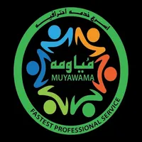 Muyawama - Professionals icon