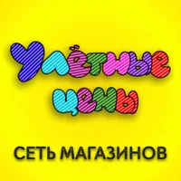 Улетные цены icon