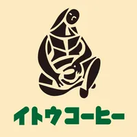 イトウコーヒー　珈琲遇暖 icon