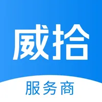 威拾服务商 icon