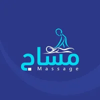 مساج icon