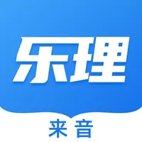 乐理手册-音基视唱练耳考级助手 icon