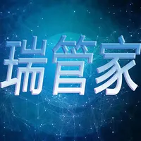 瑞管家平台 icon