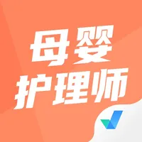 母婴护理师考试聚题库 icon