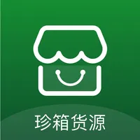 珍箱货源 icon