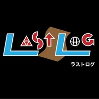 ラストログ icon