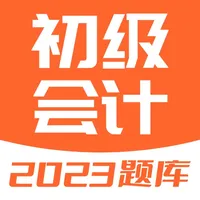 初级会计师-2023初级会计职称考试题库 icon