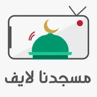 Masjidna Live icon