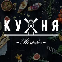 RESTO-BAR КУХНЯ Калуга icon