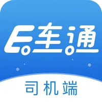 E车通司机端 icon