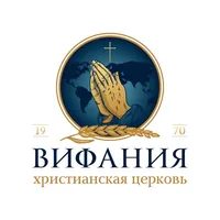 Вифания icon