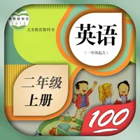 二年级英语上册-人教版新起点小学英语同步点读机 icon