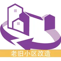 老旧小区改造多主体协商系统平台 icon