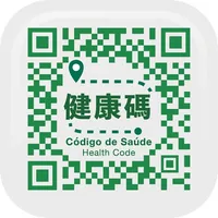 Macao Health Code icon