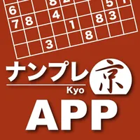 ナンプレ京APP-正統派数独の決定版 icon