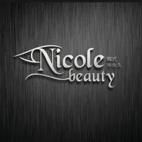 Nicole beauty 韓式半永久 icon