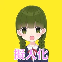 みつまちゃん for iMessege icon