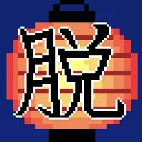 脱出ゲーム　夏祭り icon