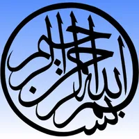 Islamic - Trivia icon