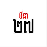 Lunar Khmer Calendar icon