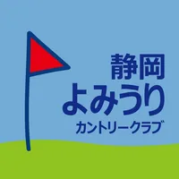 静岡よみうりカントリークラブ icon