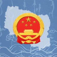 安阳市政府网 icon