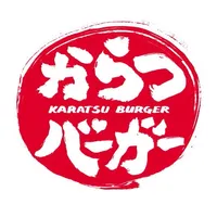 からつバーガー icon