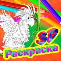 3D-Raskraska ROOSSA 2.0 icon