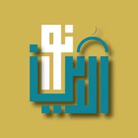 نور الدين الإسلامي icon