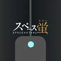 スペース蛍設置アプリ icon