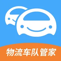 物流车队管家 icon