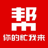 帮你买商城 icon