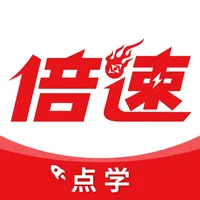 倍速点学 icon