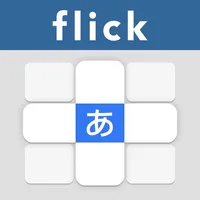 Flick Master - Japanese Kana icon