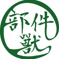 部件獸 icon