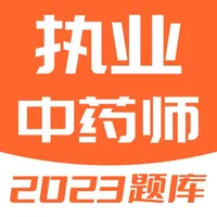 执业中药师-2023执业药师题库 icon