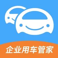 企业用车管家 icon