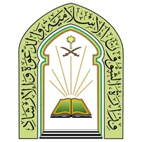 الحج ثلاثي الأبعاد icon