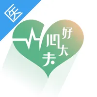 好心大夫2023医生版 icon